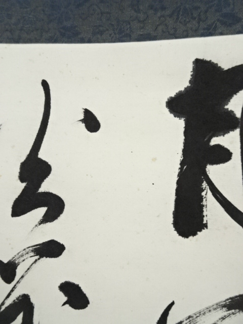 中国美術　李行雲 在銘 掛け軸 アンティーク　書　肉筆紙本。 中国美術 李行雲 在銘 掛け軸 アンティーク 書 肉筆紙本。